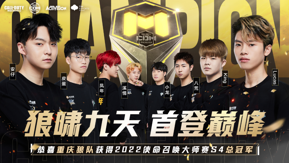 The MongolZ , G2, 和 FURIA Esports 晋级 FISSURE Playground 2 季后赛